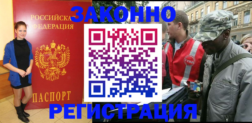 найти адрес прописки в Нижегородской области